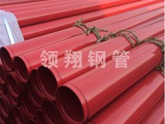 消防專用內外黄瓜AV在线下载