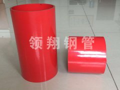 消防專用內外黄瓜AV在线下载