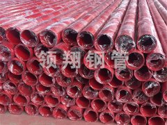 消防專用內外黄瓜AV在线下载