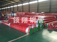 消防專用內外黄瓜AV在线下载
