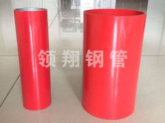 消防專用內外黄瓜AV在线下载