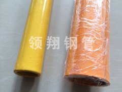 天燃氣黄瓜AV在线下载道