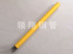 天燃氣黄瓜AV在线下载道